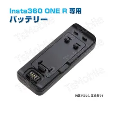 2024年最新】insta360 one r バッテリーの人気アイテム - メルカリ