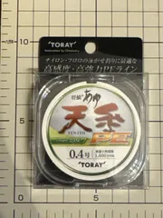 2個セット【東レ TORAY】 ライン 中ハリス フロロカーボン 0.6号 20mのサムネイル
