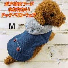 犬服 冬物 おしゃれ ペット服 小型犬中型犬 フード付きドッグウェア フリースM