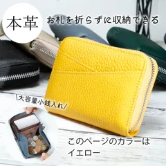 本革 お札折らない ミニ財布★イエロー黄色★レデース メンズ 大容量 ボックス型小銭入 アコーディオン カードケース 小さい財布 コンパクト財布 軽い財布 小型 シンプル スマート コインケース カード入れ 牛革 レザー 折れない 二つ折り 薄い 薄型