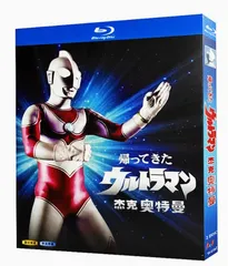 超レア　新品未開封　フィギュア 帰ってきたウルトラマン　ウルトラランス付き 2025年最新】Yahoo!オークション -帰ってきたウルトラマン