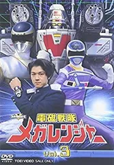 電磁戦隊メガレンジャー DVD−COLLECTION VOL.1・2セット Amazon.co.jp: 電磁戦隊メガレンジャー DVD-COLLECTION VOL.1