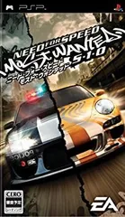 ニード・フォー・スピード モスト・ウォンテッド 5・1・0 - PSP