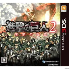 3DSソフト進撃の巨人2〜未来の座標〜 スパイク・チュンソフト