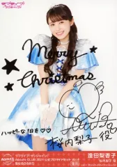 2025年最新】逢田梨香子 サインの人気アイテム - メルカリ