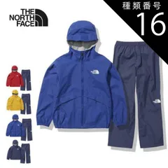 種類16：(NY)ネイビー/150 ザ・ノース・フェイス キッズ レインウェア 上下セット THE NORTH FACE NPJ12112 K'S RAINTEX EUREKA  ユリイカ レインスーツ (240218)