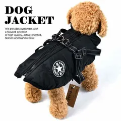 犬 服 暖かい 犬の服 ドッグウエア ボア ダウン ジャケット コート ドッグウエア NEK 小型犬 中型犬 秋 秋服 冬 冬用 冬服 秋冬 おしゃれ かわいい 可愛い 着せやすい 背開き アウター ベスト ハーネス 7988039 (ブラック)