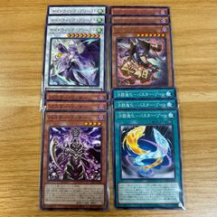 遊戯王 闇マリク デッキパーツセット | Rób zakupy w Japonii na