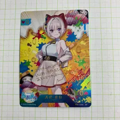 2025年最新】あおぎり高校 サインの人気アイテム - メルカリ