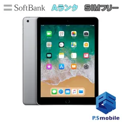 2023年最新】ipad6世代 中古の人気アイテム - メルカリ