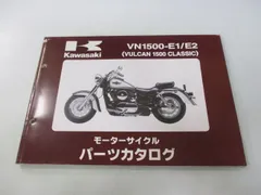 2025年最新】バルカン1500クラシックの人気アイテム - メルカリ