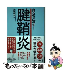 2024年最新】高林孝光の人気アイテム - メルカリ