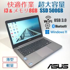 初心者向✨快速i5・DVD・超大容量◇黒◇すぐ使えるノート