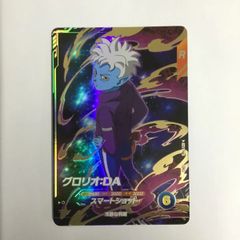 ドラゴンボールスーパーダイバーズ グロリオ:DA SDV1-075 GDR