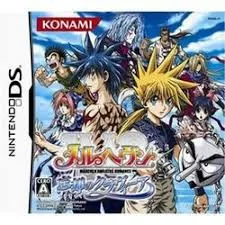 DS-メルヘヴン 忘却のクラヴィーア