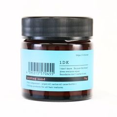 1DK スタイリング サンド sand 75g ヘアワックス