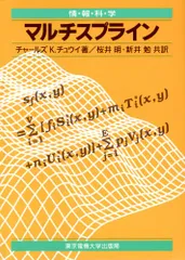 北海道情報大学 教科書まとめ売り 個別販売可能 楽天市場