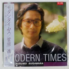 菅原進 関連　ビリー・バンバン「横浜に鐘が鳴る」シングルEP　※ レンタル落ち ビリーバンバン Billy BanBan 横浜に鐘が鳴る 和モノ AOR EP