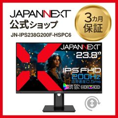 JAPANNEXT 23.8型 IPS FullHD液晶モニター ゲーミングモニター JN-IPS238G200F-HSPC6 200Hz HDMI DP Type-C 液晶ディスプレイ4589511170168lo