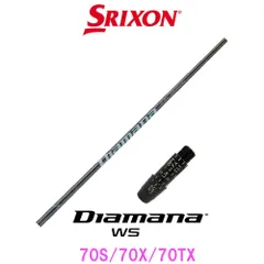 超希少！Diamana W 50 S 各種スリーブ+新品グリップ付 1W 希少！Diamana W 50 S 各種スリーブ+新品グリップ付 1W
