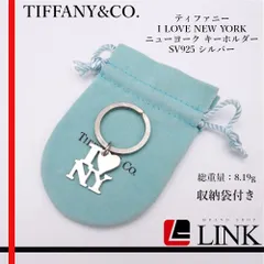 ※最終値下げ【VINTAGE】TIFFANY&Co. ティファニー キーリング TIFFANY&Co ティファニー ビーン キーリング シルバー925 新品未使用
