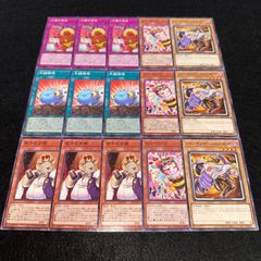 遊戯王 ウィッチクラフト まとめ売り - メルカリ