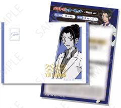 タオル・手ぬぐい(キャラクター)　全2種セット ビッグタオル 「アニくじ 抱かれたい男1位に脅されています。」 A賞 中古】タオル・手ぬぐい(キャラクター) 全2種セット ビッグ