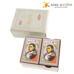 2025年最新】花札 任天堂 大統領の人気アイテム - メルカリ