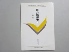 慶應義塾大学 通信教育 テキスト各種 Amazon.co.jp: 慶應義塾大学 慶應通信 教科書 テキスト 27冊