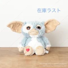 2023年最新】ギズモ ぬいぐるみ niciの人気アイテム - メルカリ