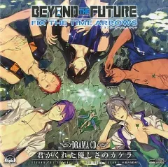 【中古】アニメ系CD ドラマCD「君がくれた優しさのカケラ」 ～BEYOND THE FUTURE -FIX THE TIME ARROWS- 早期予約特典