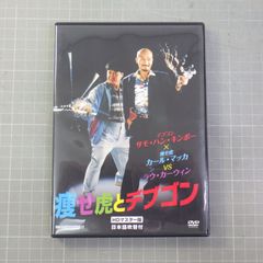 ペドロコスタDVDBOX/血/溶岩の家/骨/廃盤⭐︎希少