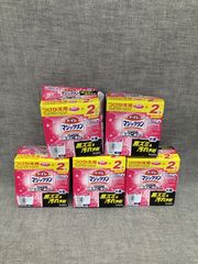 B YG25062608 花王 トイレマジックリン 手洗いつきタンク専用洗剤 2P x 5箱 set