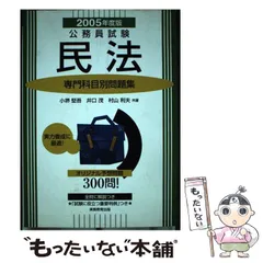 2023年最新】井口茂の人気アイテム - メルカリ