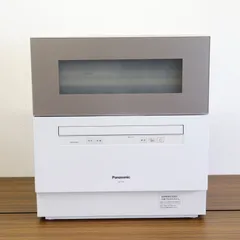 Panasonic - 【美品】食器洗い乾燥機Panasonic NP-TH2-N 送料無料 Panasonic 食器乾燥機 NP-TH2-N パナソニック 5人用 食器洗い