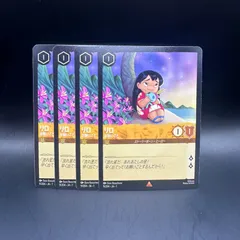 2025年最新】ロルカナ box 物語のはじまりの人気アイテム - メルカリ