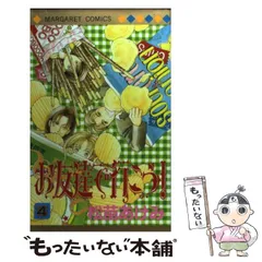 2025年最新】松苗あけみの人気アイテム - メルカリ 