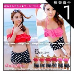 種類1:M/レッド&times;スター 水着 レディース ビキニ2点セット フリル ドット スター 全6種 ML(mig)(msa)