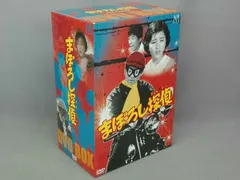 Amazon.co.jp: まぼろし探偵 第6巻 DVD : おもちゃ