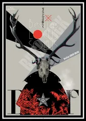 【新品未開封】ロクス・ソルスの獣たち(Blu-ray:通常盤) BUCK-TICK (出演 アーティスト) 形式: Blu-ray