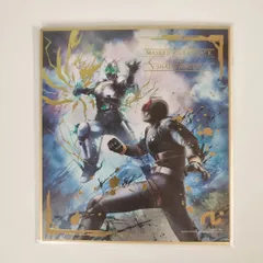 仮面ライダーBLACK 「ライダー死す」 箔押し ミニ色紙