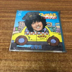 ●01)【同梱不可】【見本盤】つぼイノリオ/ワッパ人生/女学生/06SH 129/プロモ/サンプル/EPレコード/7インチ/国内盤/A