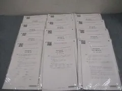 2025年最新】レギュラー答練の人気アイテム - メルカリ