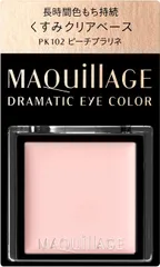 マキアージュ ドラマティックアイカラー (クリーム) PK102 ピーチプラリネ GD803 アンバーカラメル アイシャドウ クリームタイプ アイメイク 単色 色もち持続ベース  ツヤ 自然な仕上がり なめらかクリアカラー BE212 クリームミルクティパール