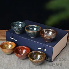 中国古美術曜変天目茶碗MT1-77