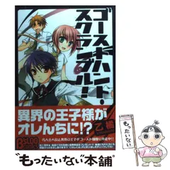 2026年最新】ヘブンズゲート 月詠みの人気アイテム - メルカリ
