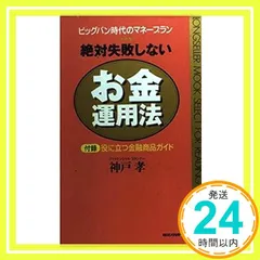 2026年最新】無言購入大歓迎！の人気アイテム - メルカリ