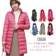 ロング丈 インナー インナーダウン ダウンコート ロング コート フード付き レディース ダウンジャケット 細見え スリム ダウンコート 軽量 ライトダウン 防寒 保温 あたっか 秋 冬 アウター コ fjEp562