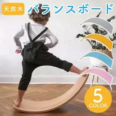 感覚訓練器材滑板車子供早期教育バランスボード | abcuniformes.mx