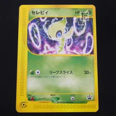 超希少【PSA10】セレビィ（006/P） 任天堂スペースワールド